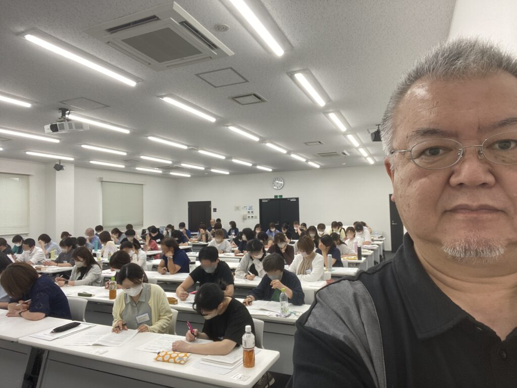 セミナー